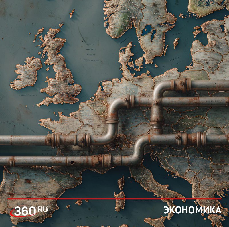 Иранская война и энергетический кризис в Европе