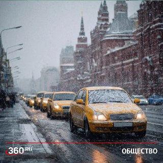 Минпромторг обновил список авто для такси