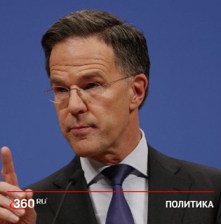 НАТО может применить статью о коллективной обороне против Ирана