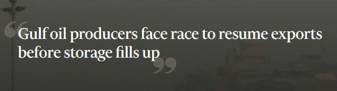 Убытки от перекрытия Ормузского пролива достигают $7 млрд в сутки