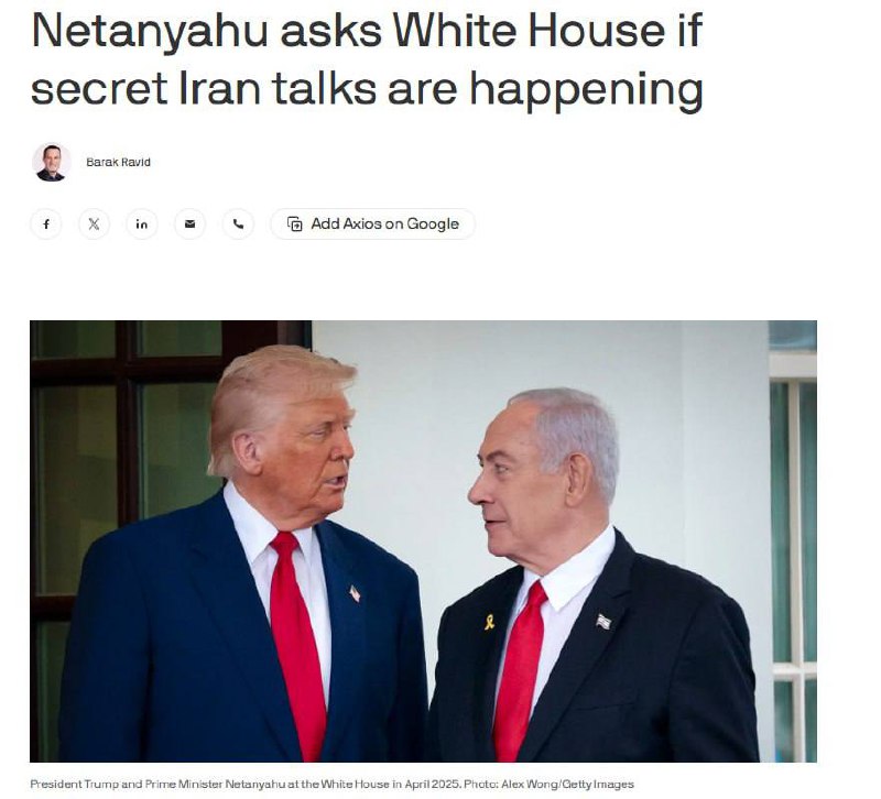 Нетаньяху запросил информацию о переговорах США с Ираном