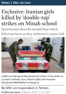 Американские удары по иранской школе привели к гибели 165 детей