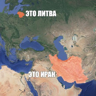 Литва предложила США свою территорию для ударов по Ирану