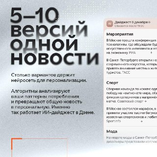 Иллюстрация 1