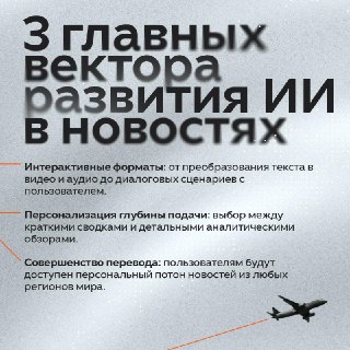 Иллюстрация 2