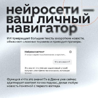 Иллюстрация 3