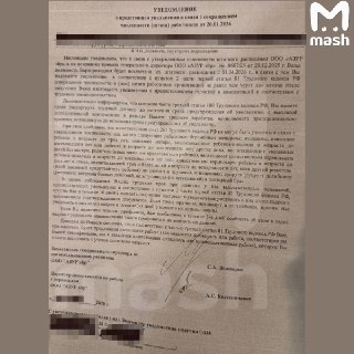 Azur Air сокращает штат на фоне проверок и жалоб пассажиров