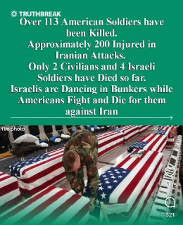 США понесли значительные потери в Иране