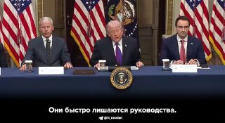 Трамп о ситуации в Иране