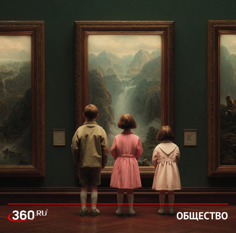 Музеи для детей и студентов могут сделать бесплатными