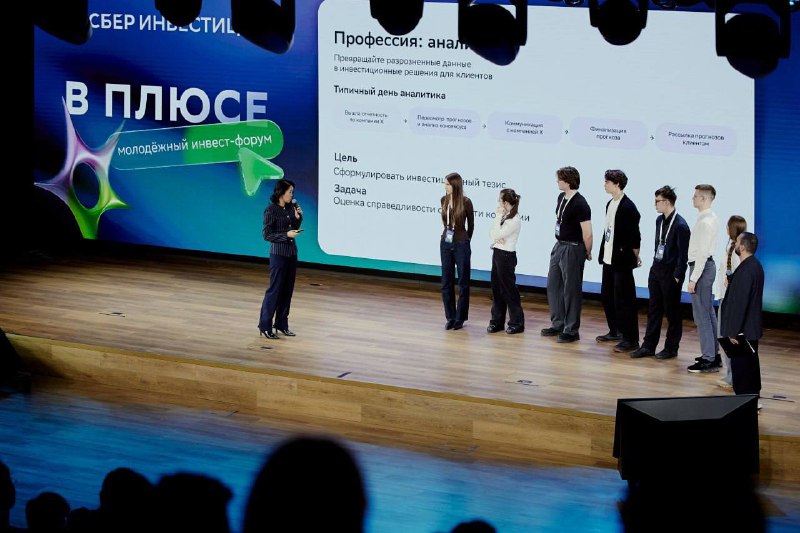 Студентов учат инвестировать