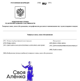 Иллюстрация 2