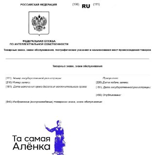 Иллюстрация 3