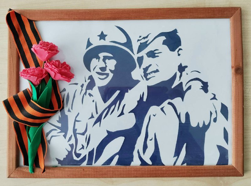 Иллюстрация 4