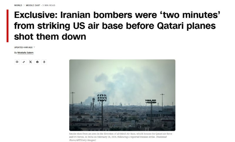 Катар сбил иранские бомбардировщики