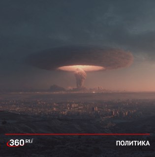 Политолог предсказал тотальную войну между Израилем и Ираном