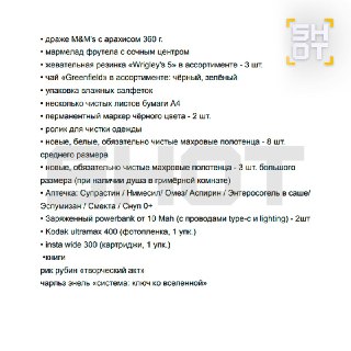 Иллюстрация 2