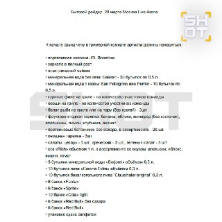 Иллюстрация 1