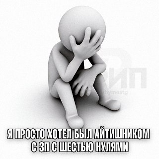 IT-компании отказываются от джунов в пользу ИИ