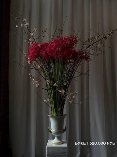 Цены на букеты к 8 марта