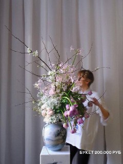 Иллюстрация 4