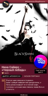 Иллюстрация 3