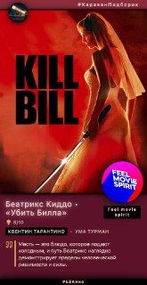 Иллюстрация 4