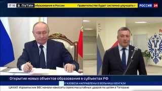 Отчет Кобзева Путину о новой школе в Иркутской области