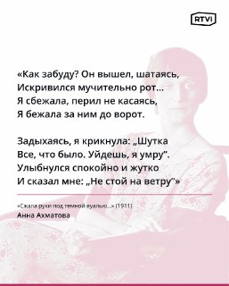 60 лет со дня смерти Анны Ахматовой