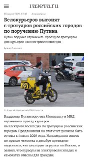 Иллюстрация 1