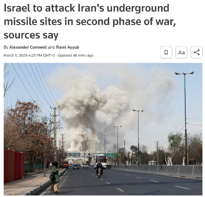 Израиль начал вторую фазу атак на Иран