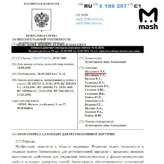 Иллюстрация 2