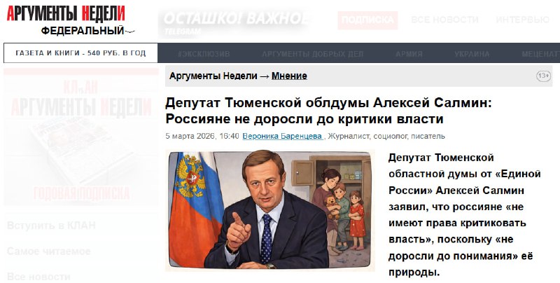 Иллюстрация 2