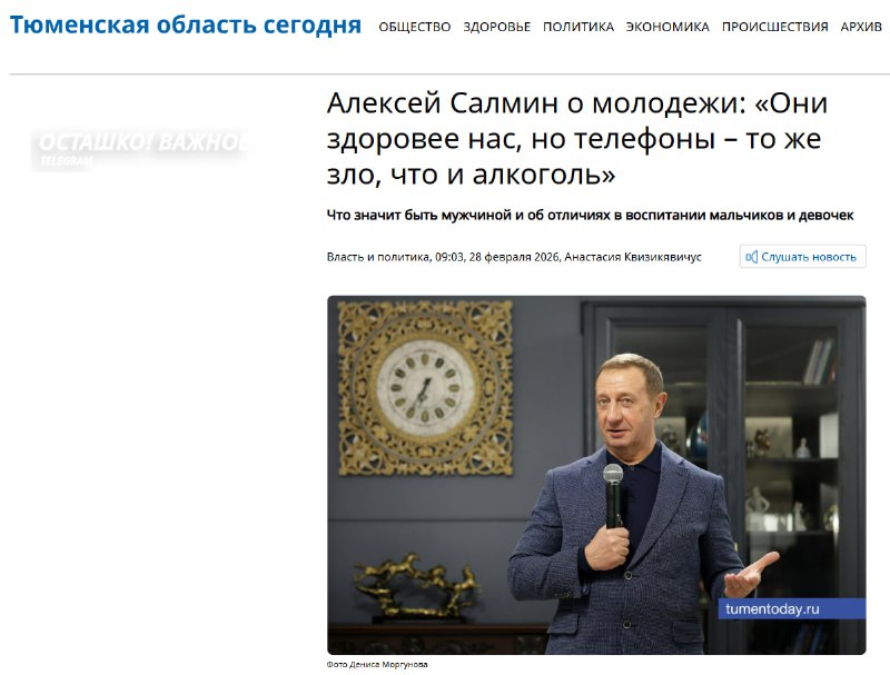 Иллюстрация 3