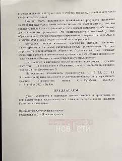 Иллюстрация 4