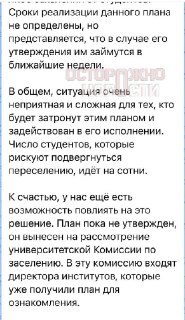 Иллюстрация 1