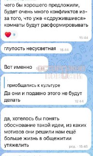 Иллюстрация 6