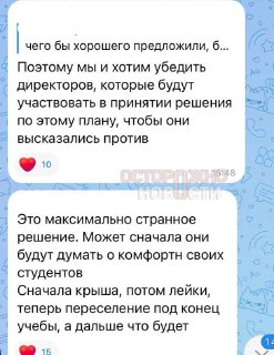 Иллюстрация 3