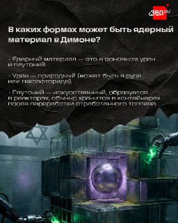 Иллюстрация 6