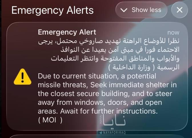 Тревога в Дубае из-за ракетной угрозы