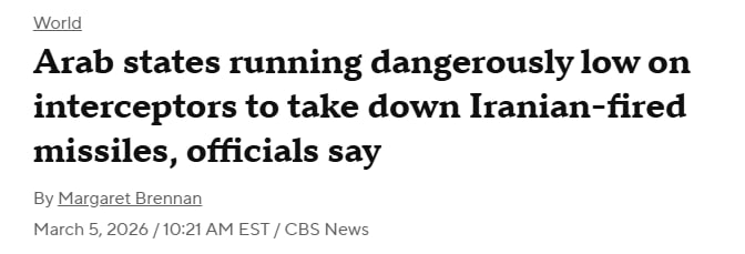 Нехватка ракет-перехватчиков в странах Персидского залива