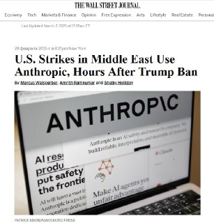 Иллюстрация 2