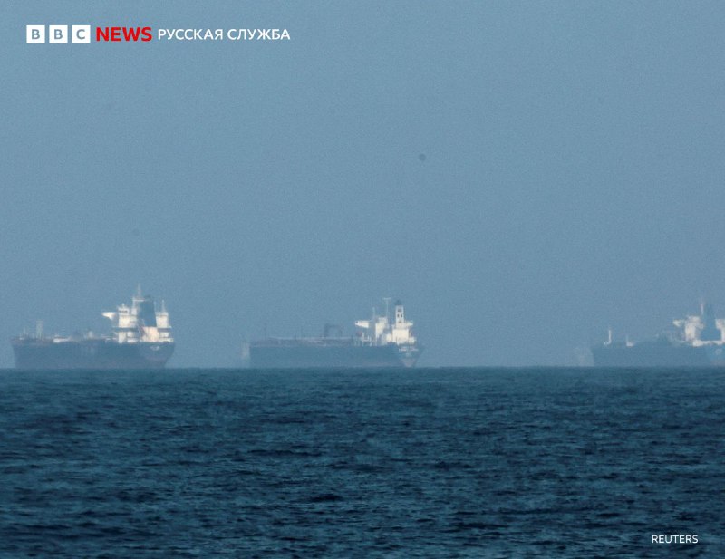 Около 1000 судов скопились возле Ормузского пролива