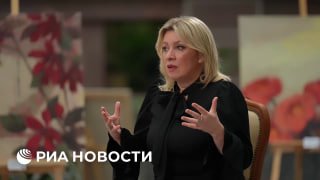 Захарова: США и Израилю никто не угрожал