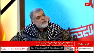 Угрозы расстрела в Иране