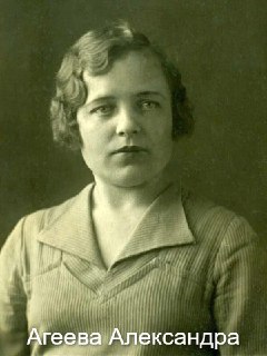 ФСБ рассказала о подвигах сотрудниц НКВД в Великой Отечественной войне