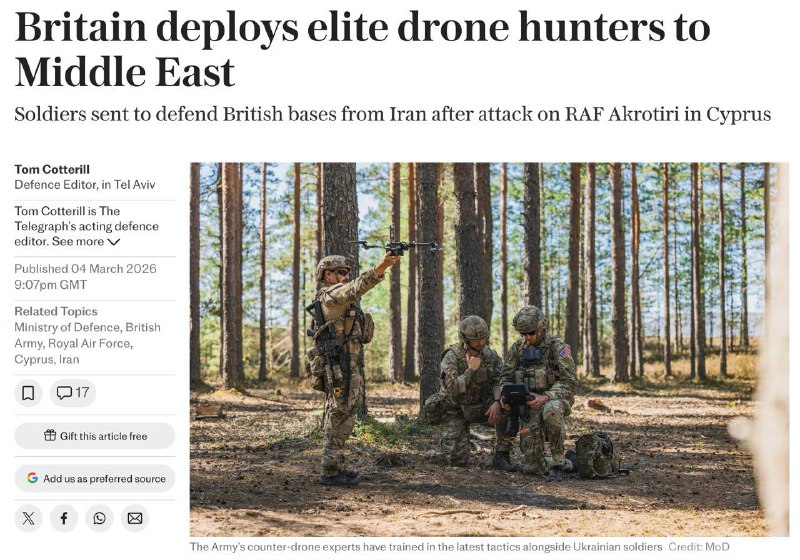 Британия направила на Ближний Восток экспертов по дронам из Украины