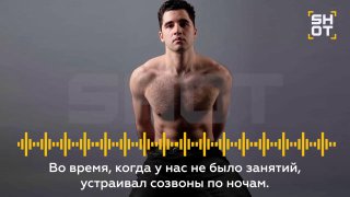 Актёра «Новенького» обвиняют в домогательствах к ученицам
