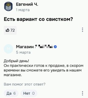 Иллюстрация 2