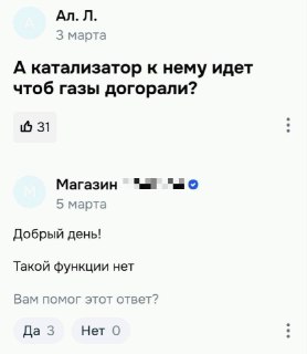 Иллюстрация 5